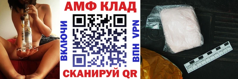 это какой сайт  Новосиль  АМФ Розовый  купить  сайты 