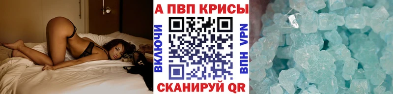 закладка Новосиль А ПВП СК