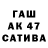 ТГК жижа Kai Satou