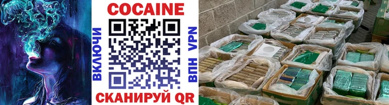 Cocaine Колумбийский  даркнет сайт  Новосиль 