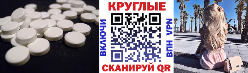Экстази Philipp Plein где продают наркотики МЕГА ONION Новосиль