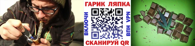 Гашиш Cannabis  Новосиль 