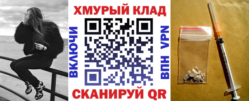 Героин Heroin  цена   Новосиль 