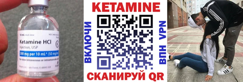 Кетамин ketamine Новосиль