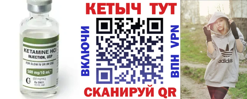 где можно купить   Новосиль  Кетамин VHQ 