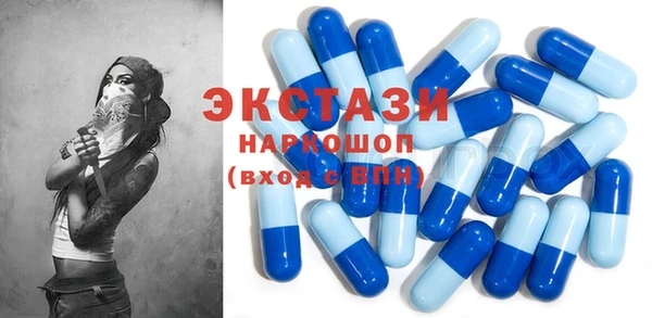 бутик Абдулино