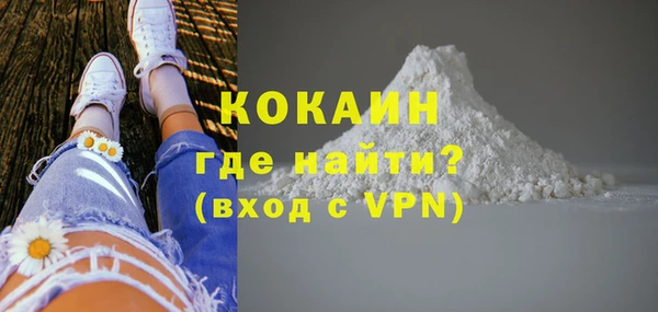 метадон Абаза