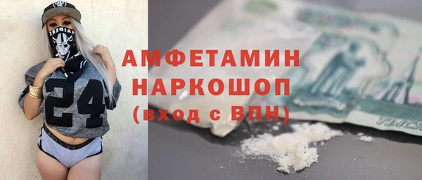 метадон Абаза