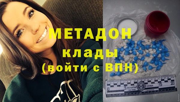 молекула духа Абинск