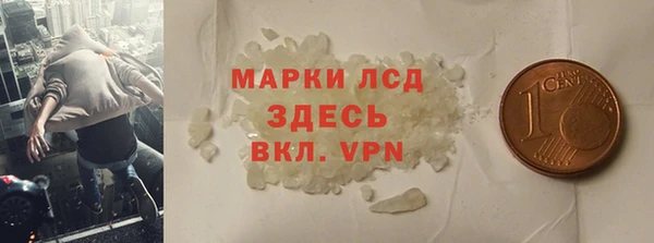 мескалин Алексеевка
