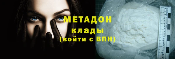 молекула духа Абинск