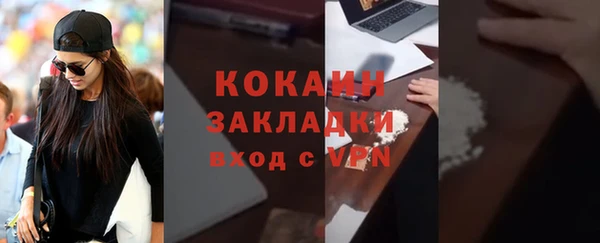 метадон Абаза