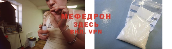 бутик Абдулино