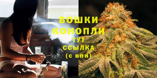 метамфетамин Зерноград