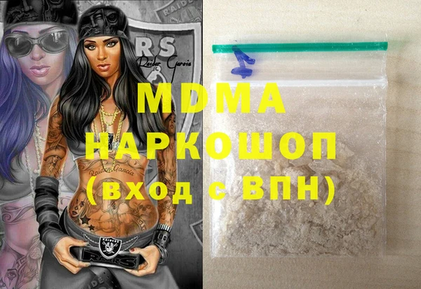 метамфетамин Зерноград