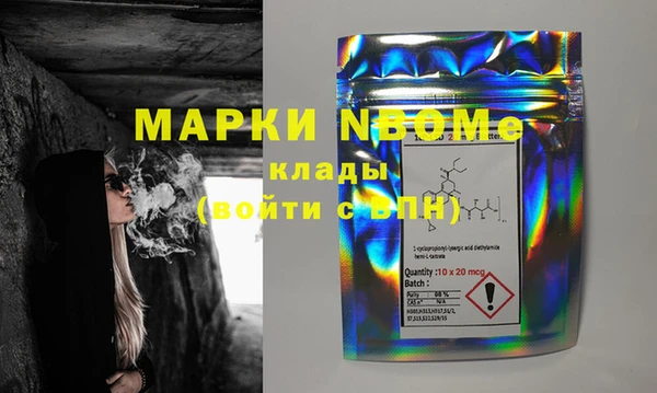 бутик Абдулино