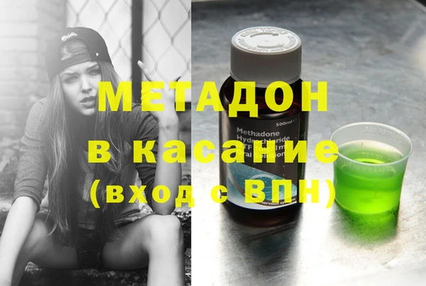 бутик Абдулино