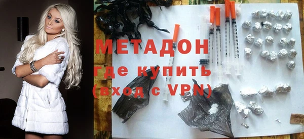 бутик Абдулино