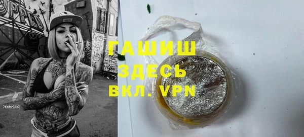метадон Абаза