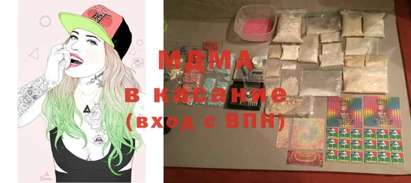 бутик Абдулино
