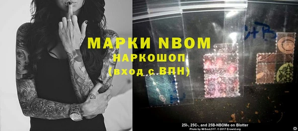 молекула духа Абинск