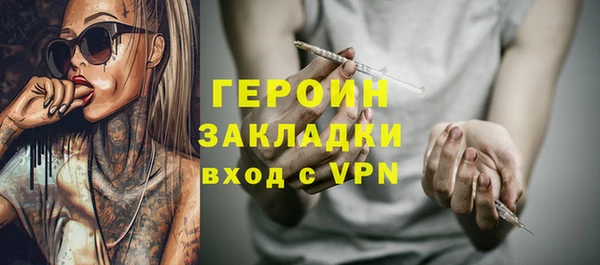 бутик Абдулино