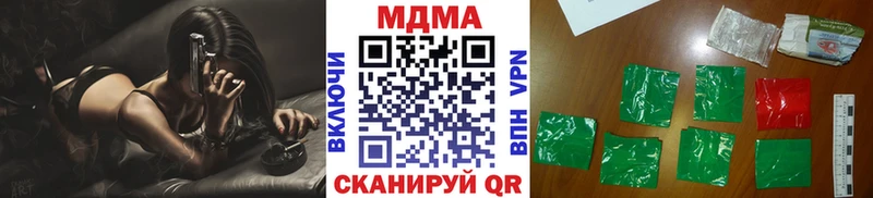 МДМА Molly  что такое   Новосиль 