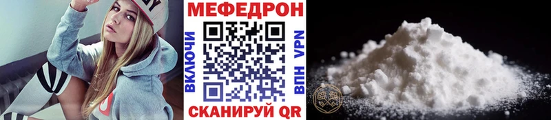 купить наркотик  Новосиль  Мефедрон мяу мяу 