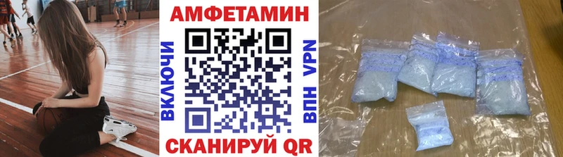 МЕТАМФЕТАМИН витя  Новосиль 