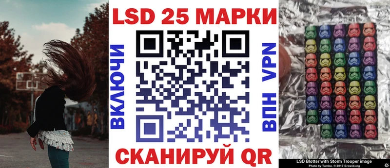 кракен   Новосиль  Марки N-bome 1500мкг  закладки 