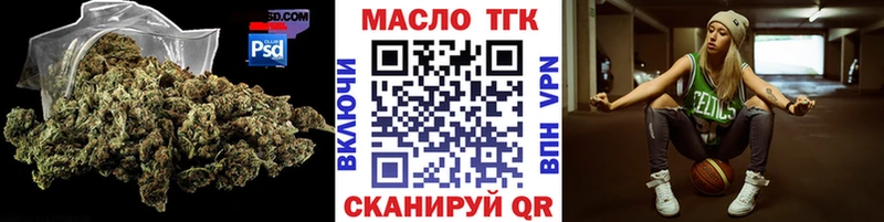 Дистиллят ТГК гашишное масло  Новосиль 